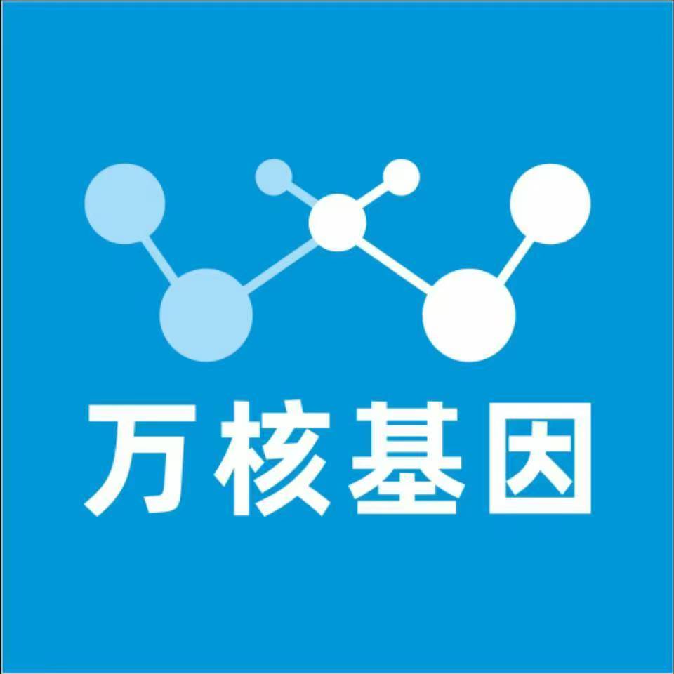 通辽扎鲁特旗万核基因亲子鉴定